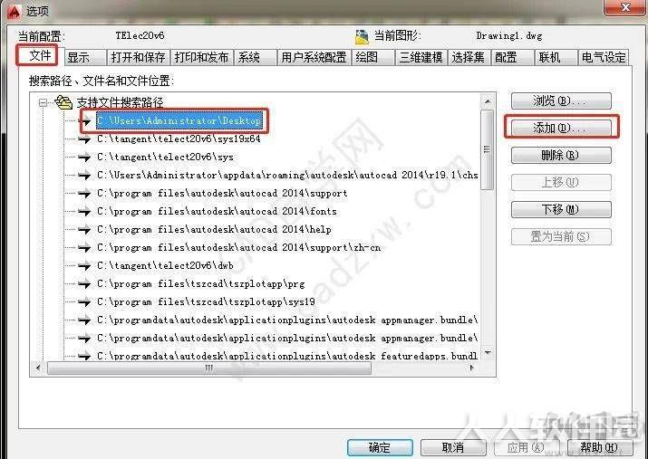 CAD总长度计算插件LSP