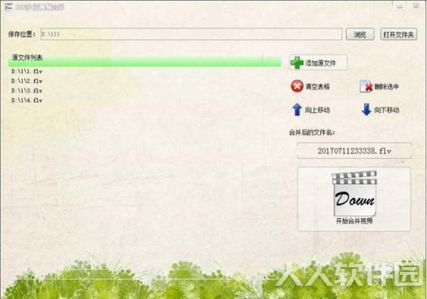 网页视频下载工具