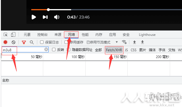 M3U8视频下载神器(M3U8-Downloader)