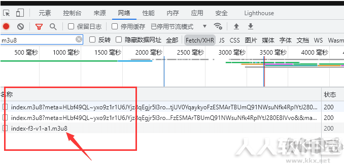M3U8视频下载神器(M3U8-Downloader)