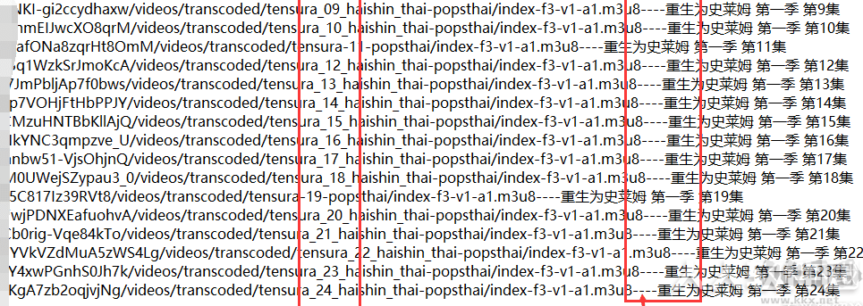 M3U8视频下载神器(M3U8-Downloader)