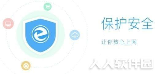 万能浏览器