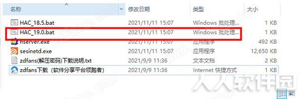 houdini 19免费破解补丁