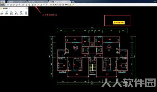 CAD迷你看图免费版下载