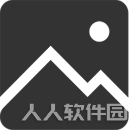 图片画质增强器 v1.2中文版