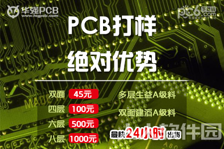 Cadence破解版下载