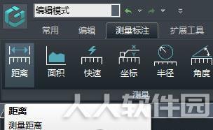 浩辰CAD看图王