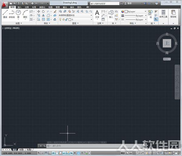 AutoCAD 2013中文破解版