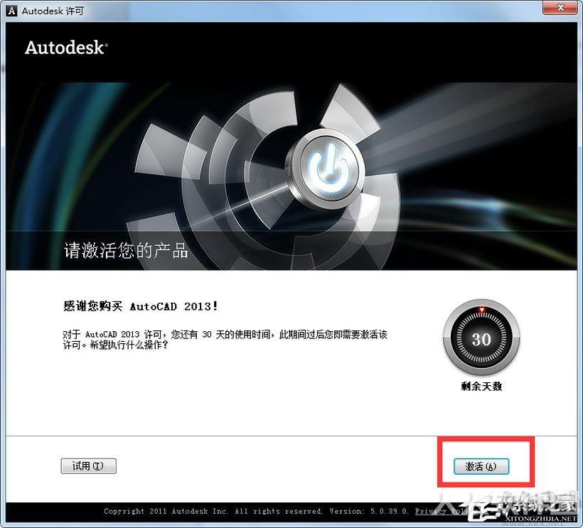 AutoCAD2013