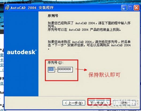 AutoCAD XP版下载