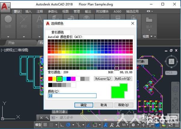 迅捷CAD工具箱