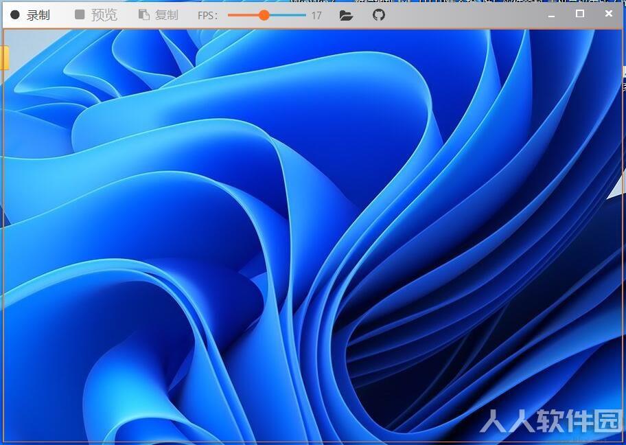 极简GIF123录屏软件