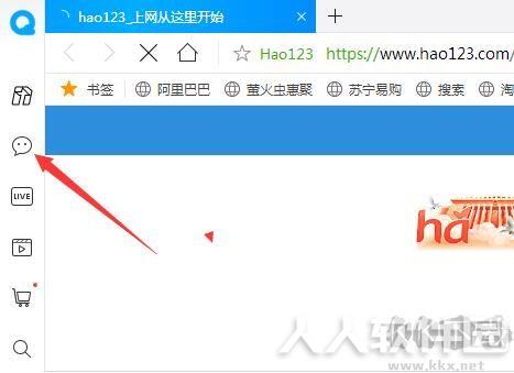 微信网页版登录不上