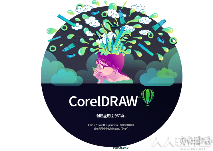 CorelDRAW2022中文破解版