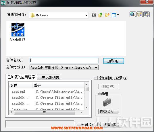 乱刀CAD去教育版戳插件截图