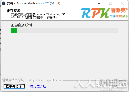 Adobe Photoshop CC 2019