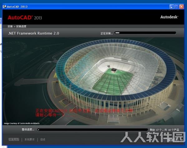 AutoCAD中文版免费下载