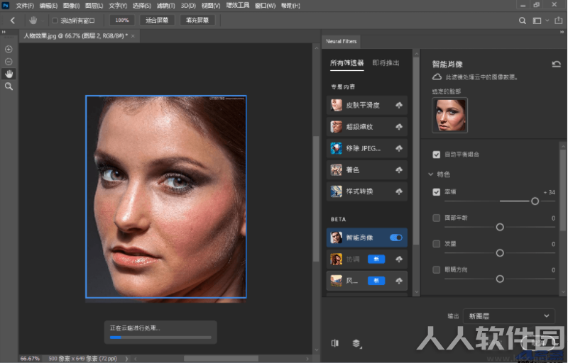 Adobe Photoshop 2022直装激活版
