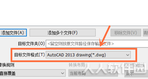 快捷CAD(CAD看图软件)