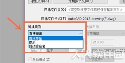 快捷CAD(CAD看图软件)