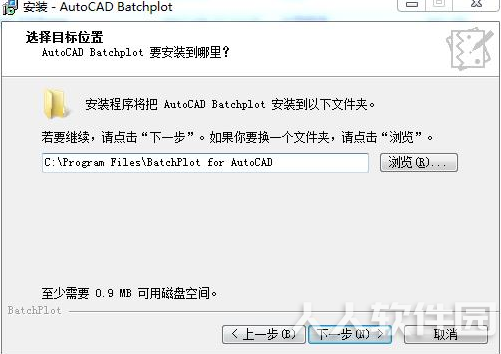 [CAD插件]Batchplot