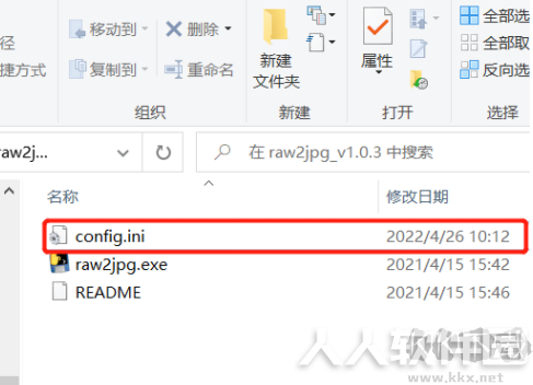 raw转jpg(Raw图片格式转换器)