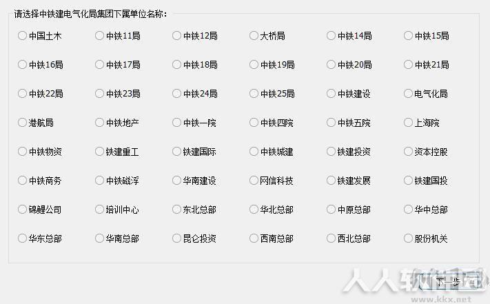 浩辰CAD2022专业版铁建专版