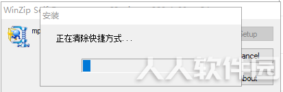 Canon佳能MP288打印机驱动截图