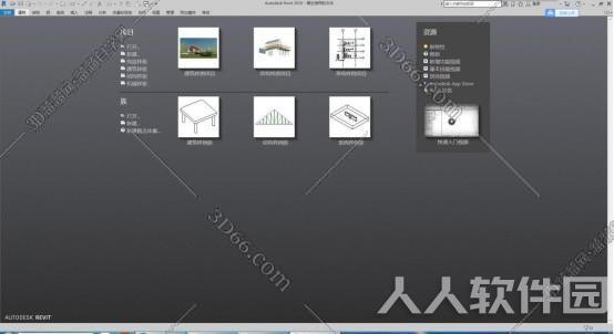 Autodesk revit2019【Revit2019中文版】官方简体中文版安装图文教程、破解注册方法