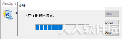 Canon佳能MP288打印机驱动截图
