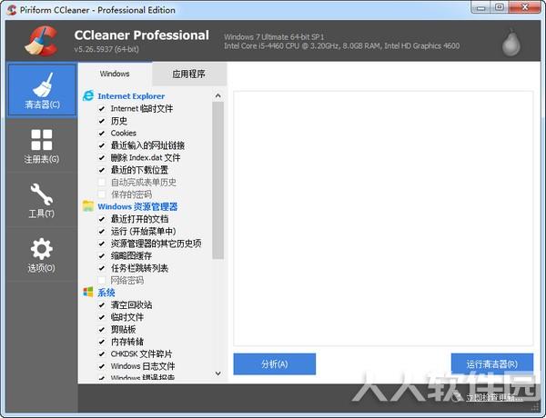 CCleaner