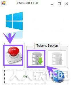 win8.1激活工具怎么用