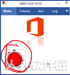 office2016激活工具