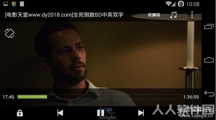 MXPlayer播放器