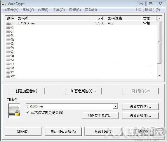 VeraCrypt(硬盘加密软件)