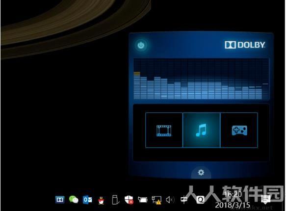 (Dolby Pro Logic) v4.1 增强版