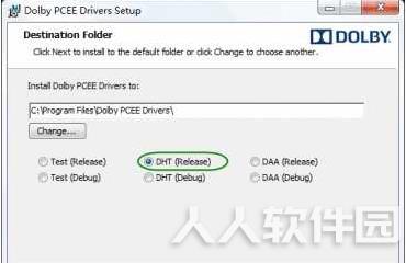 (Dolby Pro Logic) v4.1 增强版