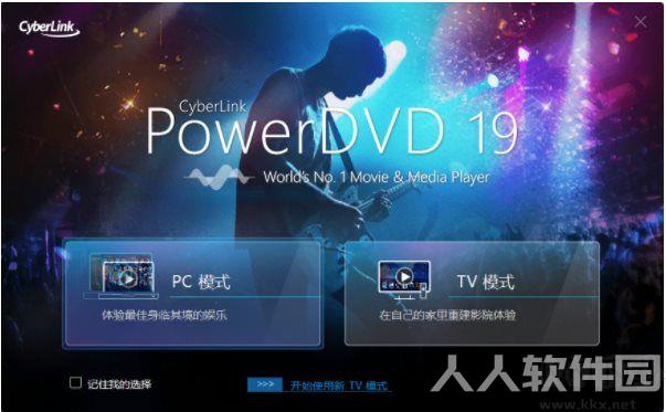 PowerDVD