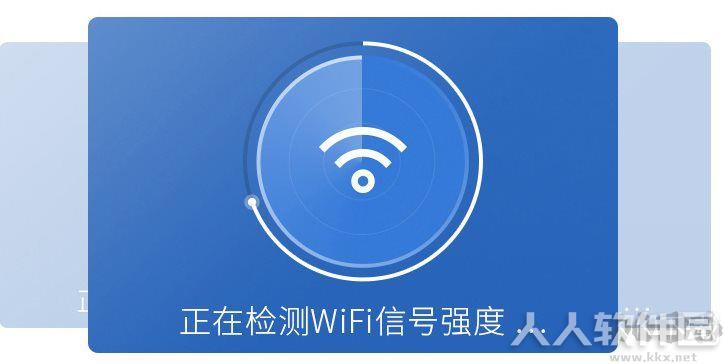 360路由器卫士