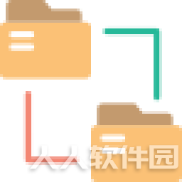 符号链接工具FolderMove v3.0汉化版