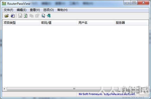 路由器密码查看工具(RouterPassView)