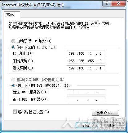 中兴光猫密码查看器