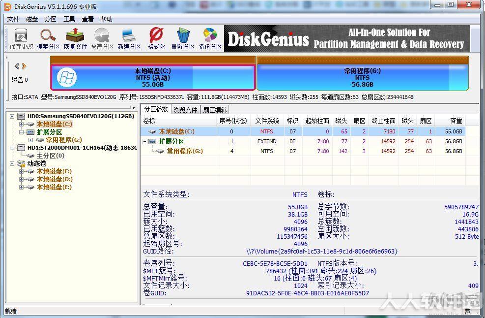 DiskGenius