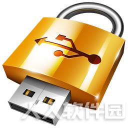 GiliSoft USB Lock v8.5.0中文破解版