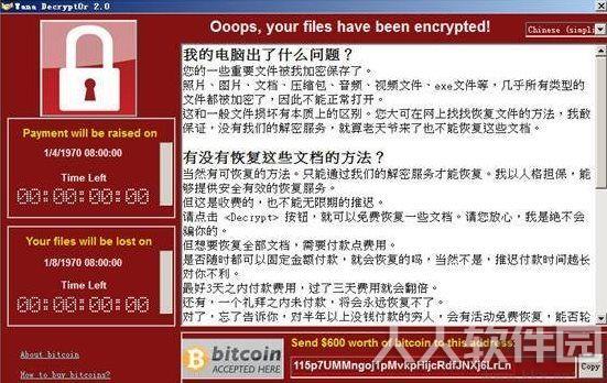 Win2003永恒之蓝补丁KB4012598