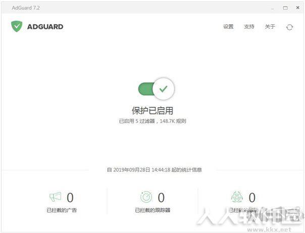 Adguard Premium(广告拦截软件)