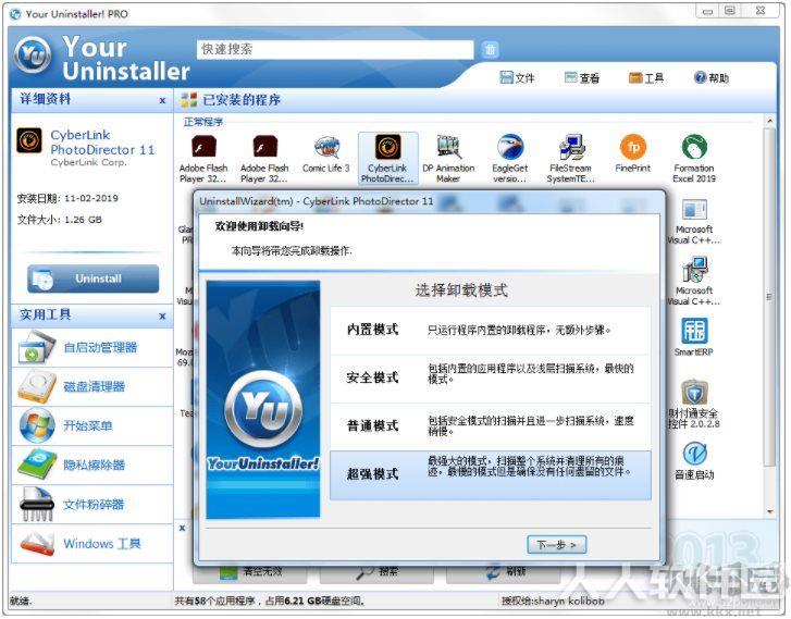 Your Uninstaller Pro
