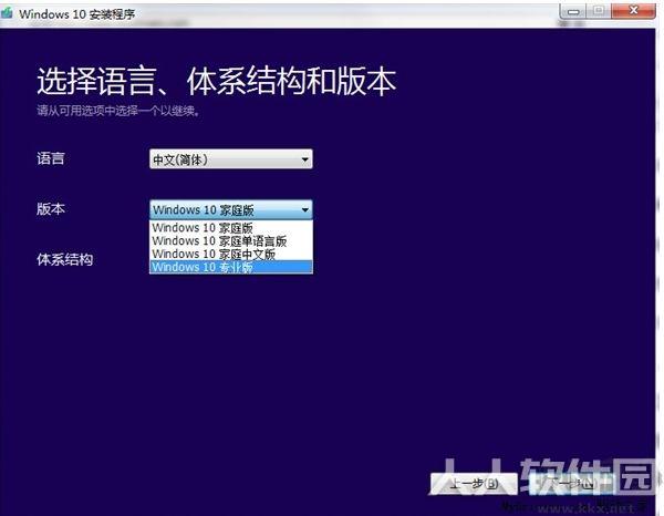 Media Creation Tool