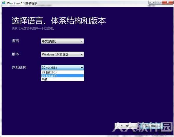 Media Creation Tool
