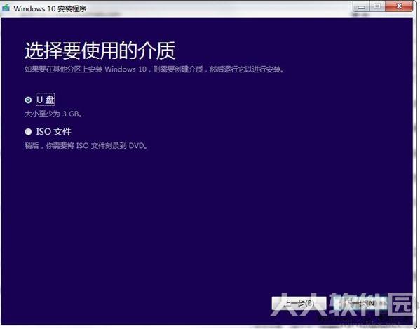 Media Creation Tool